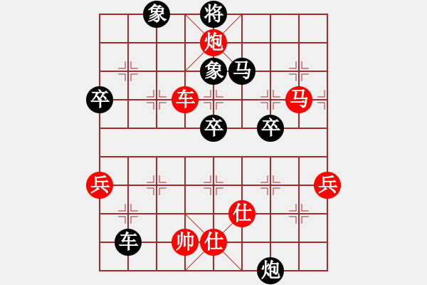 象棋棋譜圖片：傲劍乾坤(1段)-負(fù)-鳥渡大師(6級) - 步數(shù)：110 