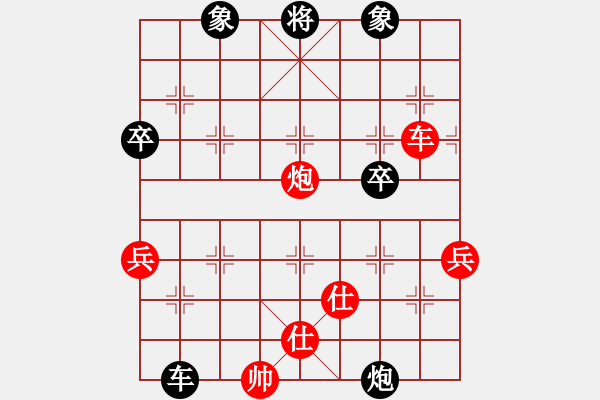 象棋棋譜圖片：傲劍乾坤(1段)-負(fù)-鳥渡大師(6級) - 步數(shù)：120 