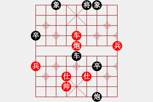 象棋棋譜圖片：傲劍乾坤(1段)-負(fù)-鳥渡大師(6級) - 步數(shù)：130 