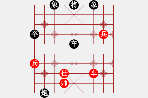 象棋棋譜圖片：傲劍乾坤(1段)-負(fù)-鳥渡大師(6級) - 步數(shù)：140 