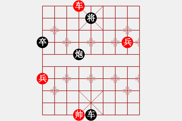 象棋棋譜圖片：傲劍乾坤(1段)-負(fù)-鳥渡大師(6級) - 步數(shù)：150 