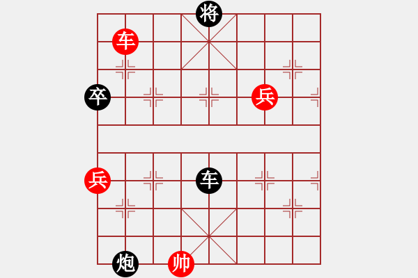 象棋棋譜圖片：傲劍乾坤(1段)-負(fù)-鳥渡大師(6級) - 步數(shù)：160 