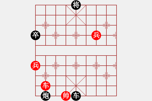 象棋棋譜圖片：傲劍乾坤(1段)-負(fù)-鳥渡大師(6級) - 步數(shù)：162 