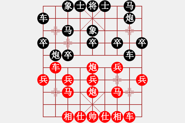 象棋棋譜圖片：傲劍乾坤(1段)-負(fù)-鳥渡大師(6級) - 步數(shù)：20 