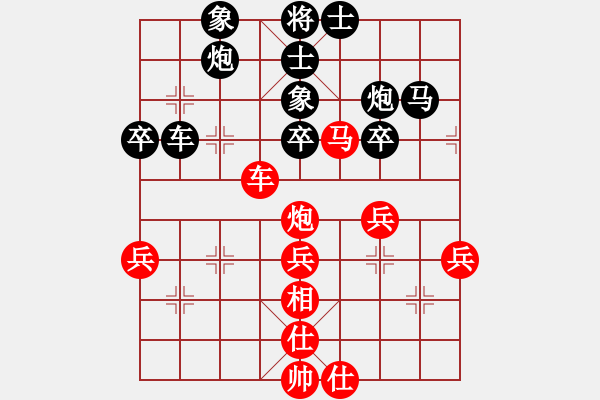 象棋棋譜圖片：傲劍乾坤(1段)-負(fù)-鳥渡大師(6級) - 步數(shù)：50 