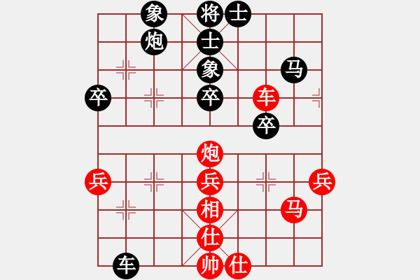 象棋棋譜圖片：傲劍乾坤(1段)-負(fù)-鳥渡大師(6級) - 步數(shù)：60 