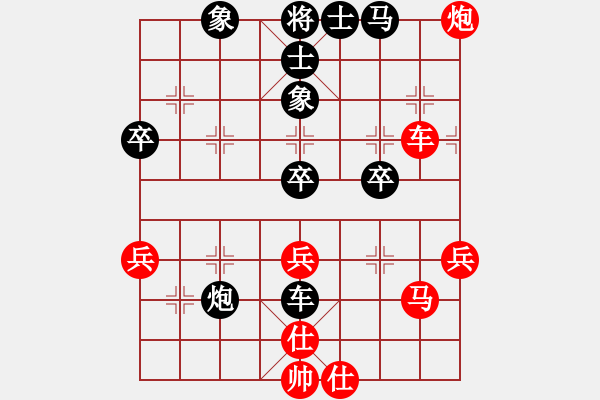 象棋棋譜圖片：傲劍乾坤(1段)-負(fù)-鳥渡大師(6級) - 步數(shù)：70 