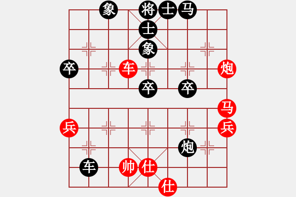 象棋棋譜圖片：傲劍乾坤(1段)-負(fù)-鳥渡大師(6級) - 步數(shù)：80 