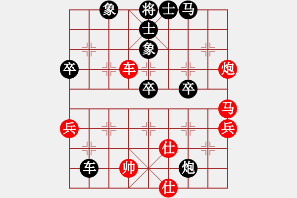 象棋棋譜圖片：傲劍乾坤(1段)-負(fù)-鳥渡大師(6級) - 步數(shù)：90 