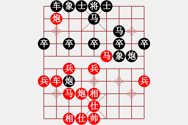 象棋棋谱图片：李小东 先和 苗永鹏 - 步数：30 