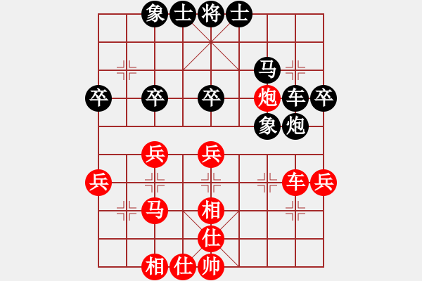 象棋棋谱图片：李小东 先和 苗永鹏 - 步数：40 