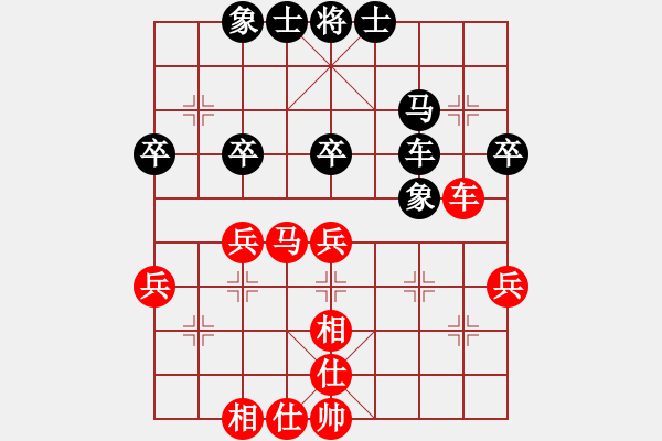 象棋棋谱图片：李小东 先和 苗永鹏 - 步数：43 