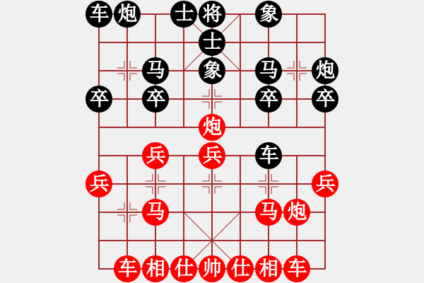 象棋棋譜圖片：廣西7C妹妹 紅先勝 弈統(tǒng)天下 - 步數(shù)：20 