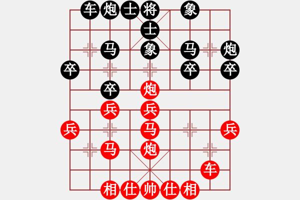 象棋棋譜圖片：廣西7C妹妹 紅先勝 弈統(tǒng)天下 - 步數(shù)：30 