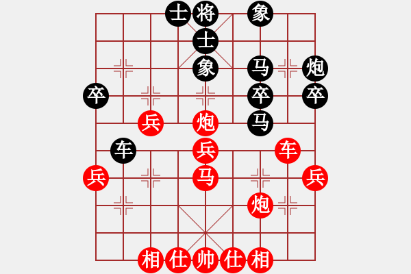 象棋棋譜圖片：廣西7C妹妹 紅先勝 弈統(tǒng)天下 - 步數(shù)：40 