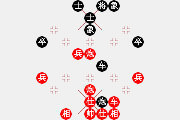 象棋棋譜圖片：廣西7C妹妹 紅先勝 弈統(tǒng)天下 - 步數(shù)：57 