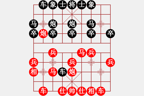 象棋棋譜圖片：金庸一品堂棋社 金庸武俠令狐沖 先和 夢群、夢醒 - 步數(shù)：20 