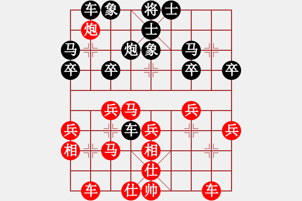 象棋棋譜圖片：金庸一品堂棋社 金庸武俠令狐沖 先和 夢群、夢醒 - 步數(shù)：30 