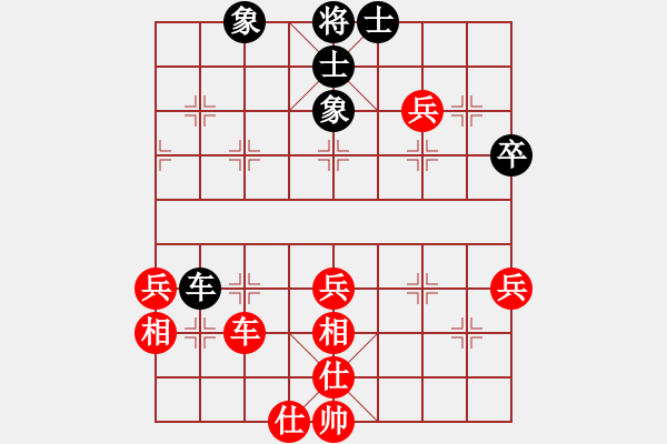 象棋棋譜圖片：金庸一品堂棋社 金庸武俠令狐沖 先和 夢群、夢醒 - 步數(shù)：50 