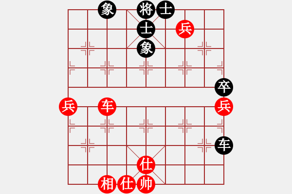 象棋棋譜圖片：金庸一品堂棋社 金庸武俠令狐沖 先和 夢群、夢醒 - 步數(shù)：60 