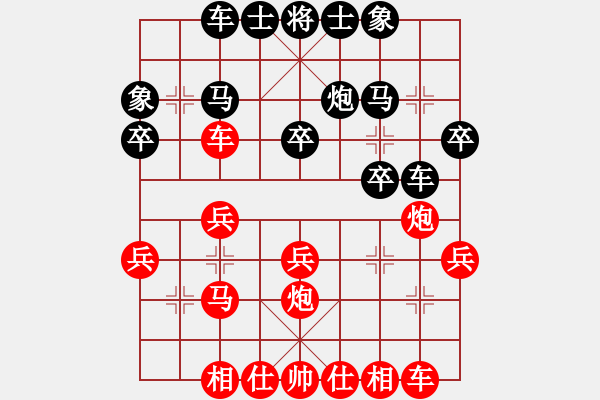 象棋棋譜圖片：小思 [582941894] -先負- 學(xué)好象棋[1401715374] - 步數(shù)：20 