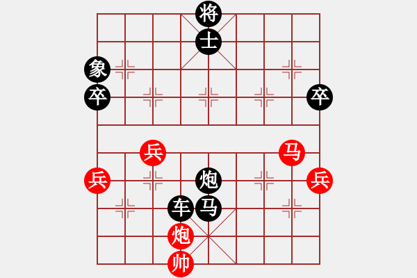 象棋棋譜圖片：小思 [582941894] -先負- 學(xué)好象棋[1401715374] - 步數(shù)：70 