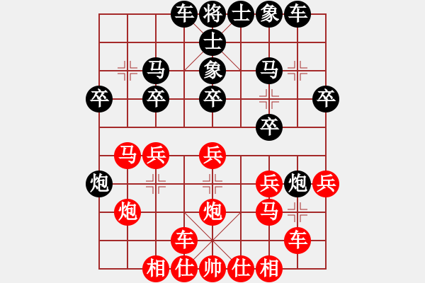 象棋棋谱图片：个体李昌林（和）中铁五局黄明昌 - 步数：20 