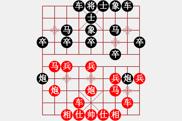 象棋棋譜圖片：個體李昌林（和）中鐵五局黃明昌 - 步數(shù)：20 