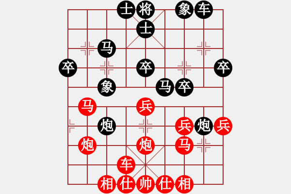 象棋棋谱图片：个体李昌林（和）中铁五局黄明昌 - 步数：30 
