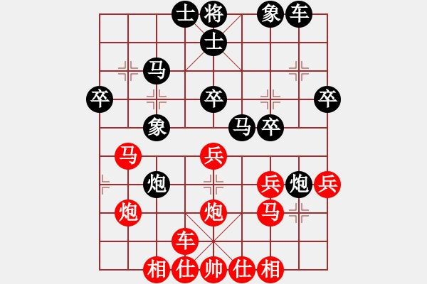 象棋棋譜圖片：個體李昌林（和）中鐵五局黃明昌 - 步數(shù)：30 