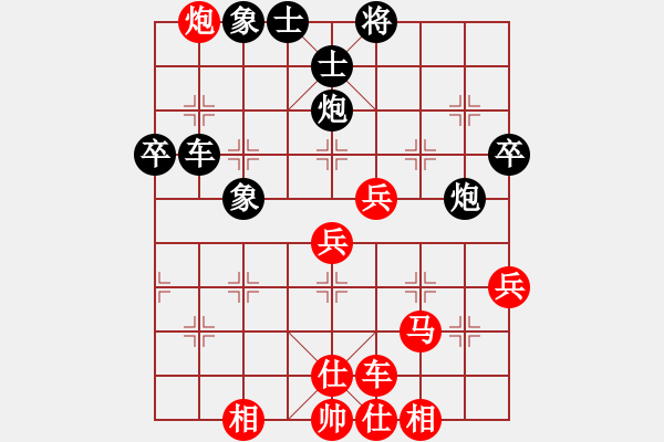 象棋棋譜圖片：個體李昌林（和）中鐵五局黃明昌 - 步數(shù)：50 