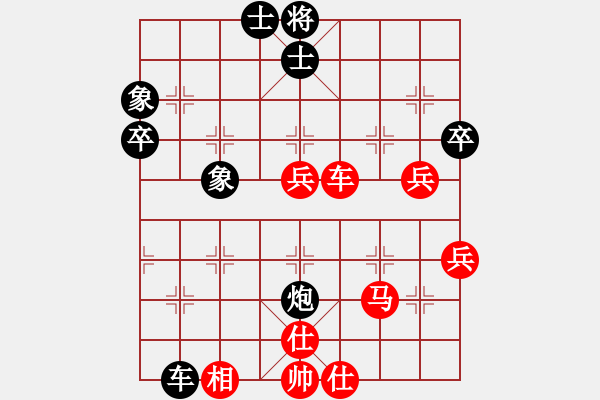 象棋棋谱图片：个体李昌林（和）中铁五局黄明昌 - 步数：60 