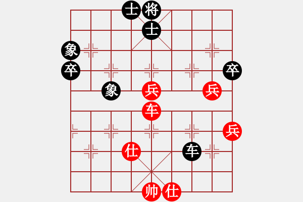 象棋棋譜圖片：個體李昌林（和）中鐵五局黃明昌 - 步數(shù)：70 