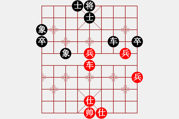 象棋棋谱图片：个体李昌林（和）中铁五局黄明昌 - 步数：72 