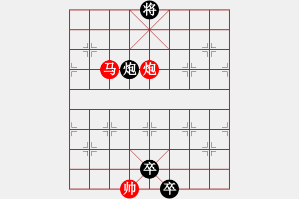 象棋棋譜圖片：小半邊月 - 步數(shù)：10 