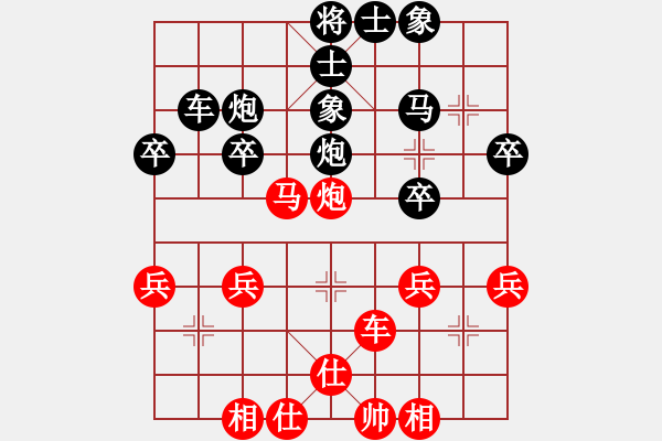 象棋棋譜圖片：愛你崇艷(1段)-負-本溪三小(1段) - 步數(shù)：40 