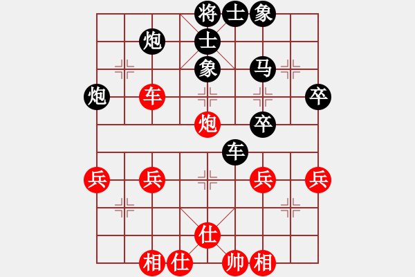 象棋棋譜圖片：愛你崇艷(1段)-負-本溪三小(1段) - 步數(shù)：50 