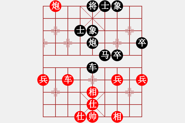 象棋棋譜圖片：愛你崇艷(1段)-負-本溪三小(1段) - 步數(shù)：60 