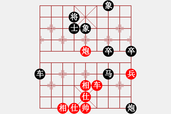 象棋棋譜圖片：愛你崇艷(1段)-負-本溪三小(1段) - 步數(shù)：80 