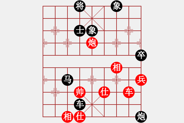 象棋棋譜圖片：愛你崇艷(1段)-負-本溪三小(1段) - 步數(shù)：96 