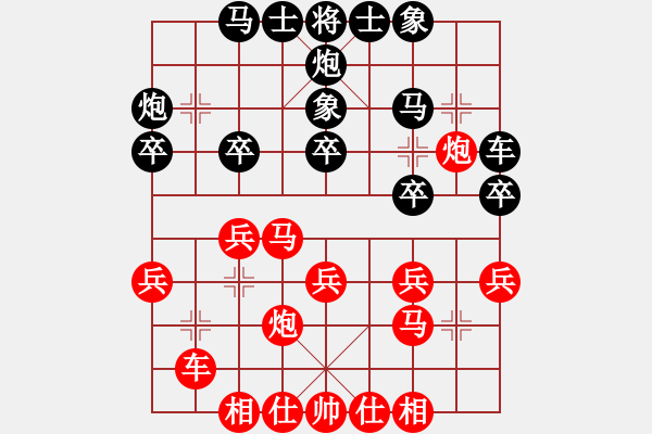 象棋棋谱图片：杨书权 先和 秦荣 - 步数：30 