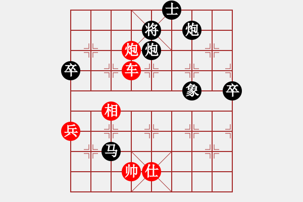 象棋棋谱图片：李团结(9星)-胜-苏盛老(9星) - 步数：100 