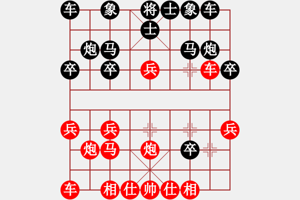 象棋棋谱图片：李团结(9星)-胜-苏盛老(9星) - 步数：20 