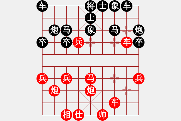 象棋棋谱图片：李团结(9星)-胜-苏盛老(9星) - 步数：30 