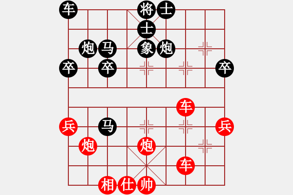 象棋棋谱图片：李团结(9星)-胜-苏盛老(9星) - 步数：40 