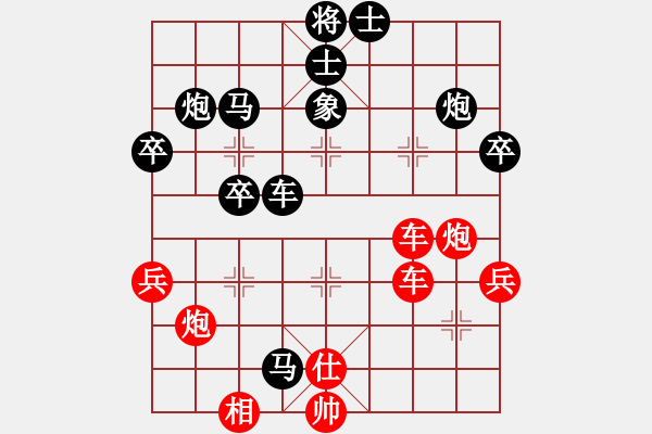 象棋棋谱图片：李团结(9星)-胜-苏盛老(9星) - 步数：50 