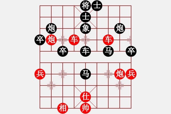 象棋棋谱图片：李团结(9星)-胜-苏盛老(9星) - 步数：60 
