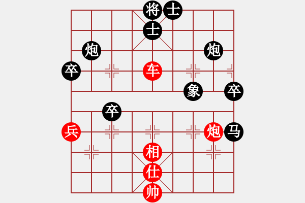 象棋棋谱图片：李团结(9星)-胜-苏盛老(9星) - 步数：70 