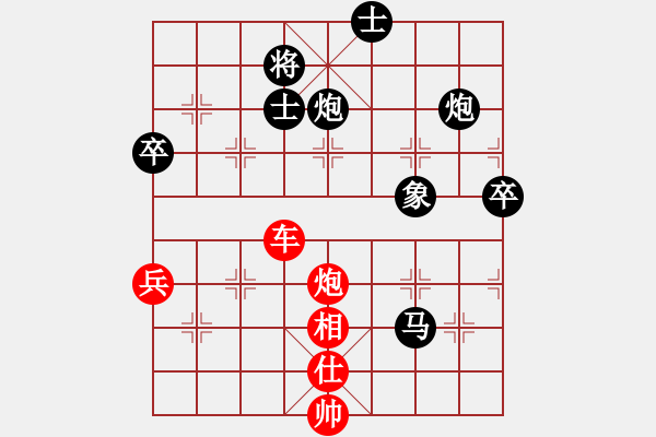 象棋棋谱图片：李团结(9星)-胜-苏盛老(9星) - 步数：80 