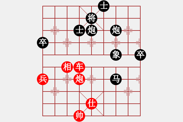 象棋棋谱图片：李团结(9星)-胜-苏盛老(9星) - 步数：90 